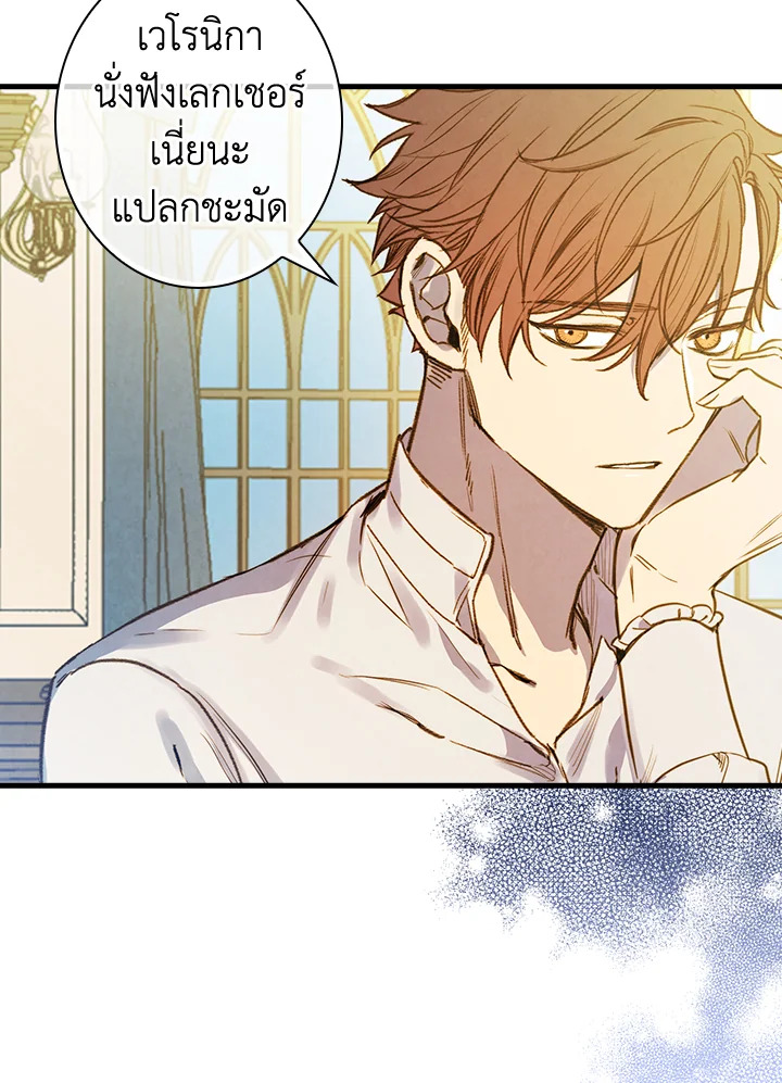 หน้า 84