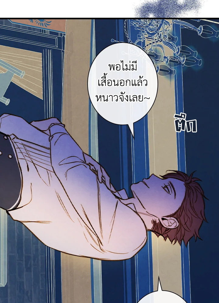 หน้า 88