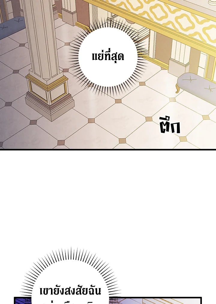 หน้า 93