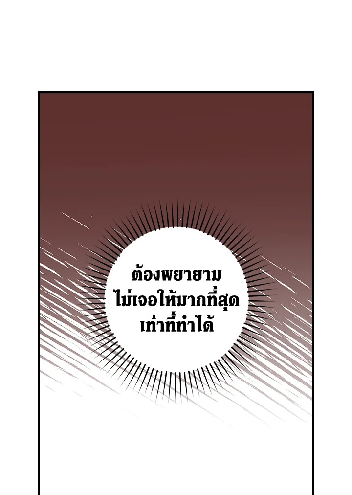 หน้า 95