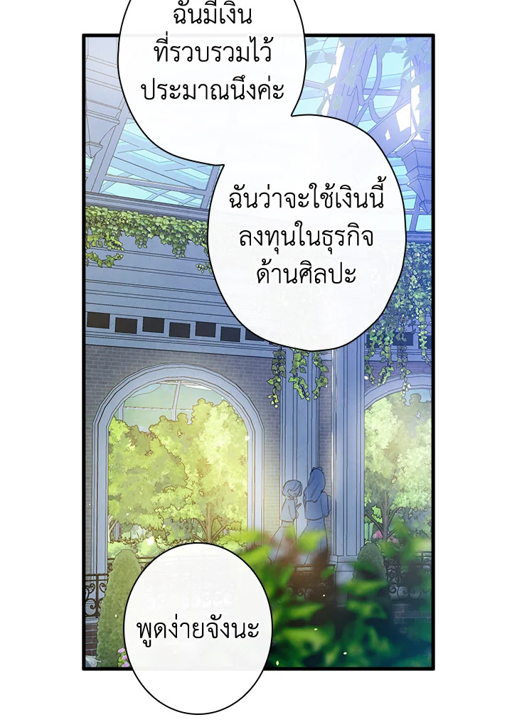 หน้า 67