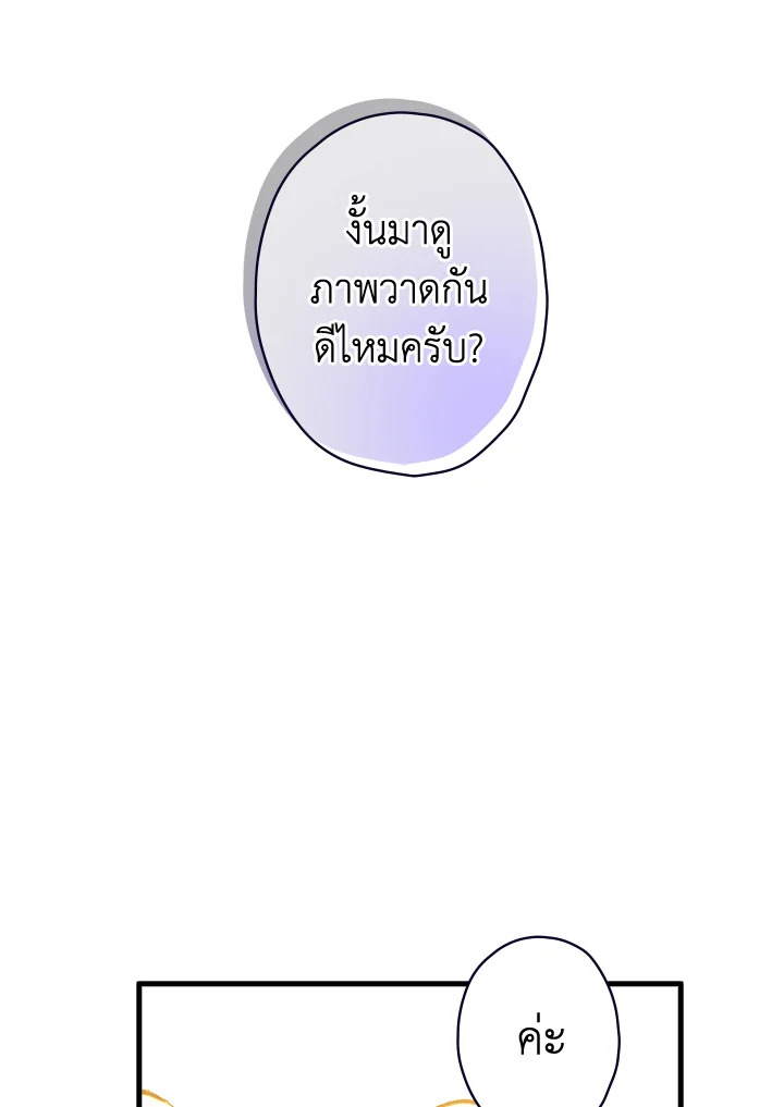 หน้า 102