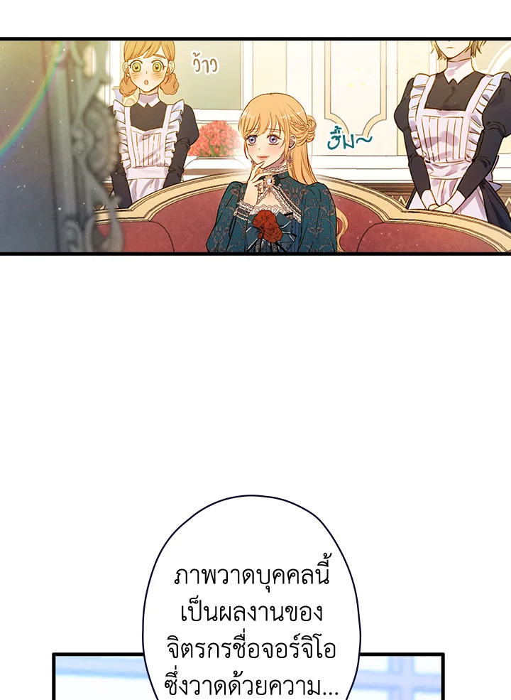 หน้า 106