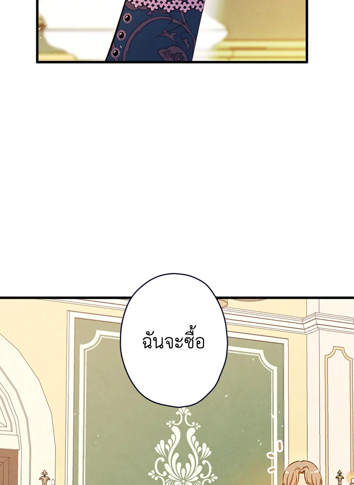 หน้า 108