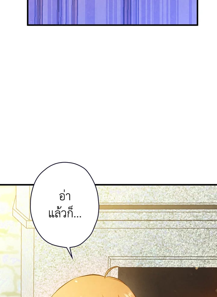หน้า 111