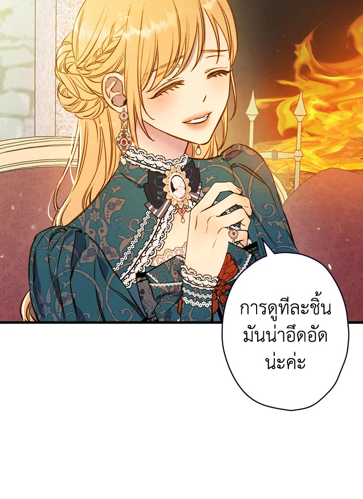 หน้า 112