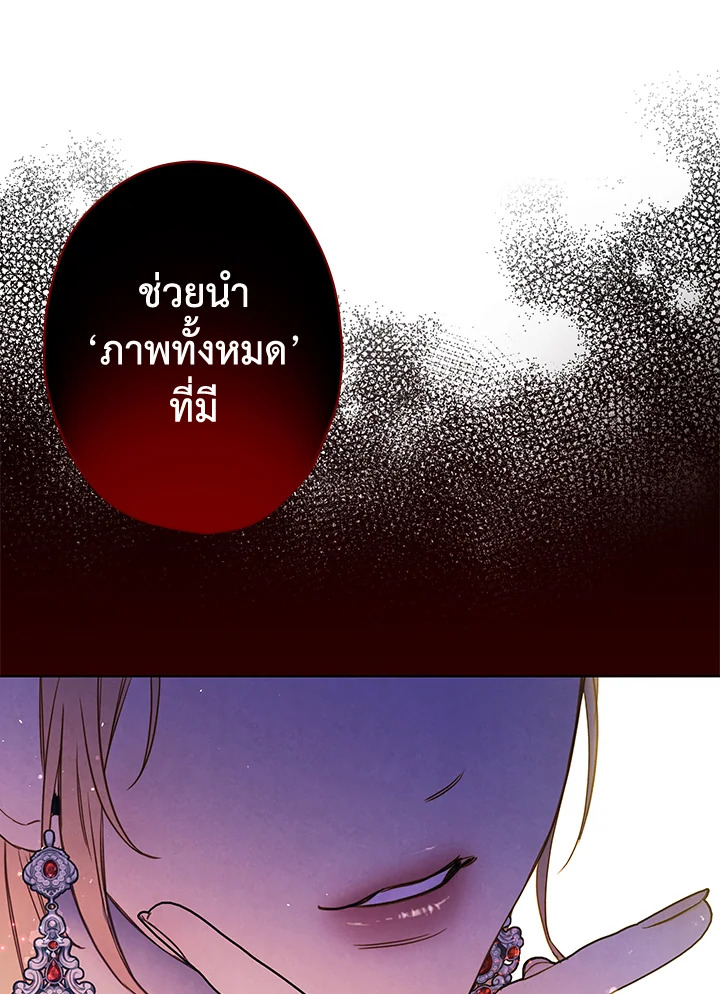 หน้า 113