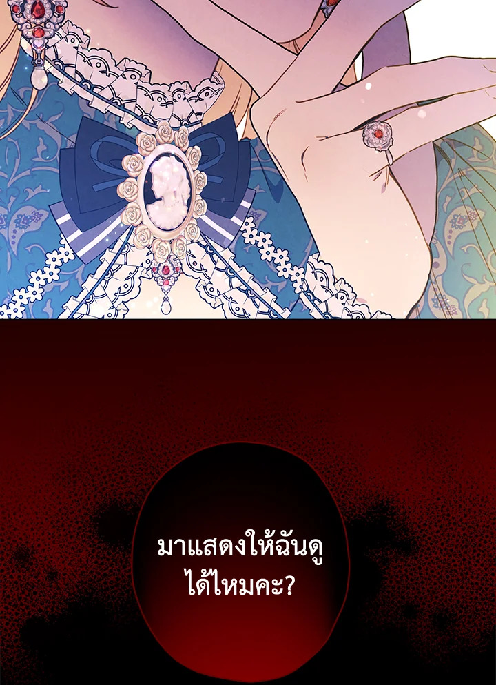 หน้า 114