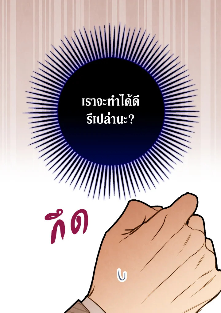 หน้า 95