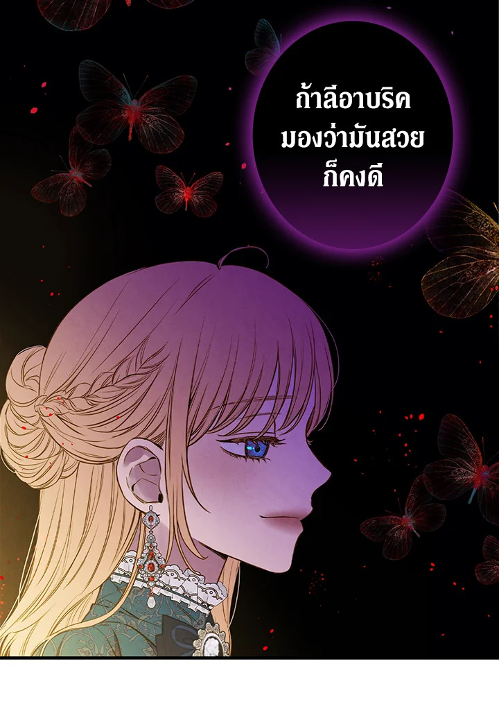 หน้า 59