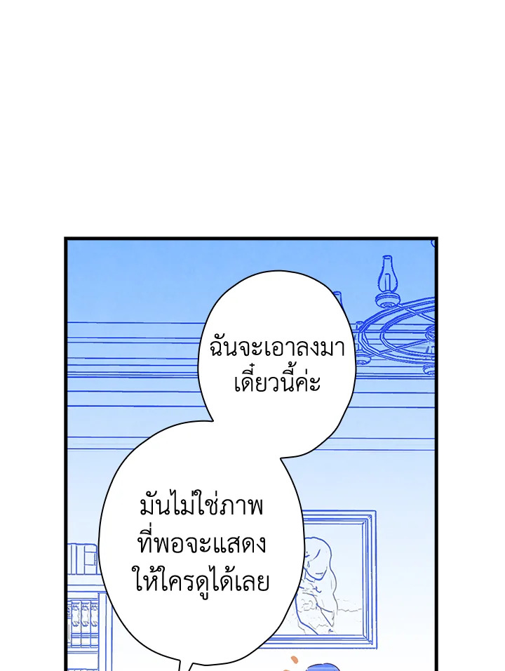 หน้า 78