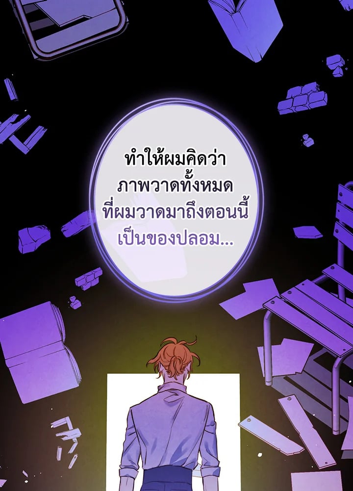 หน้า 82