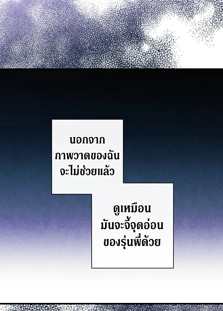หน้า 89