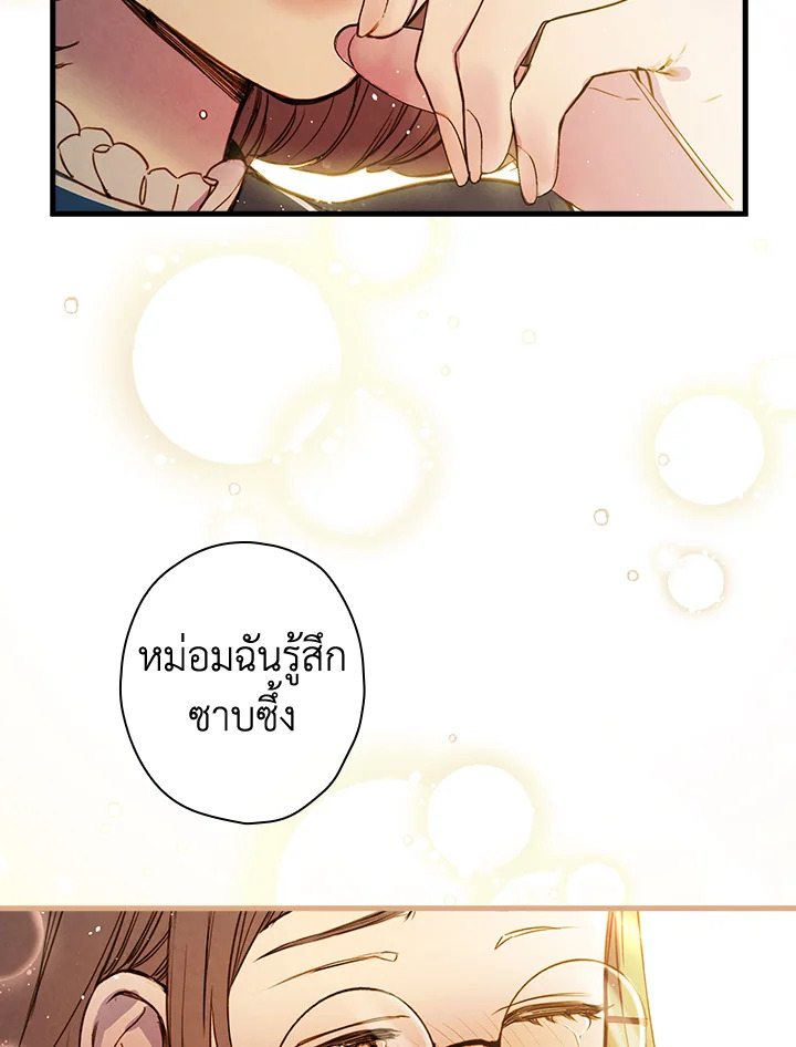 หน้า 73