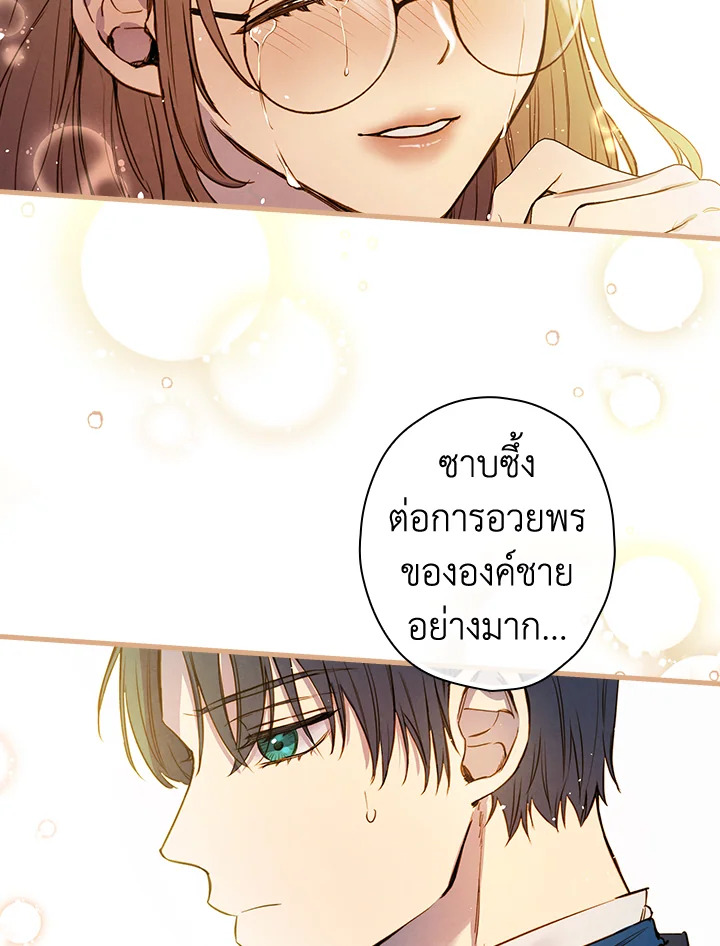 หน้า 74