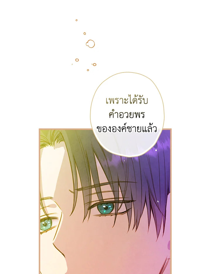 หน้า 77