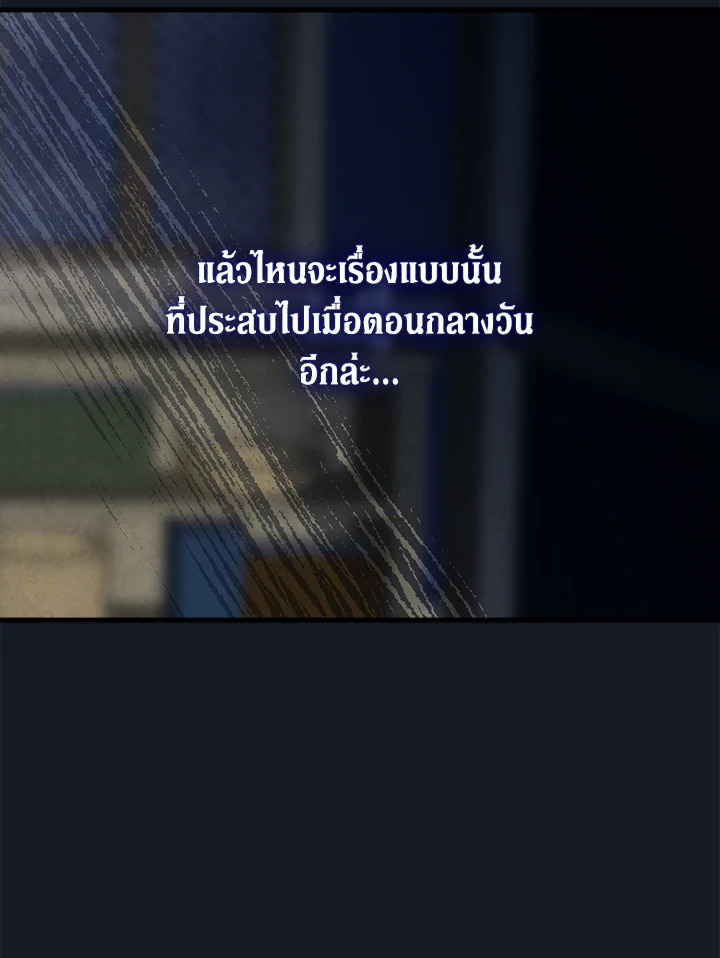 หน้า 82