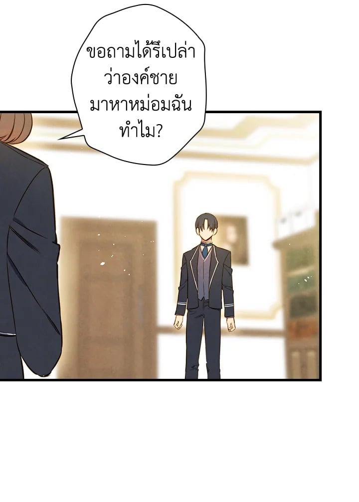 หน้า 68