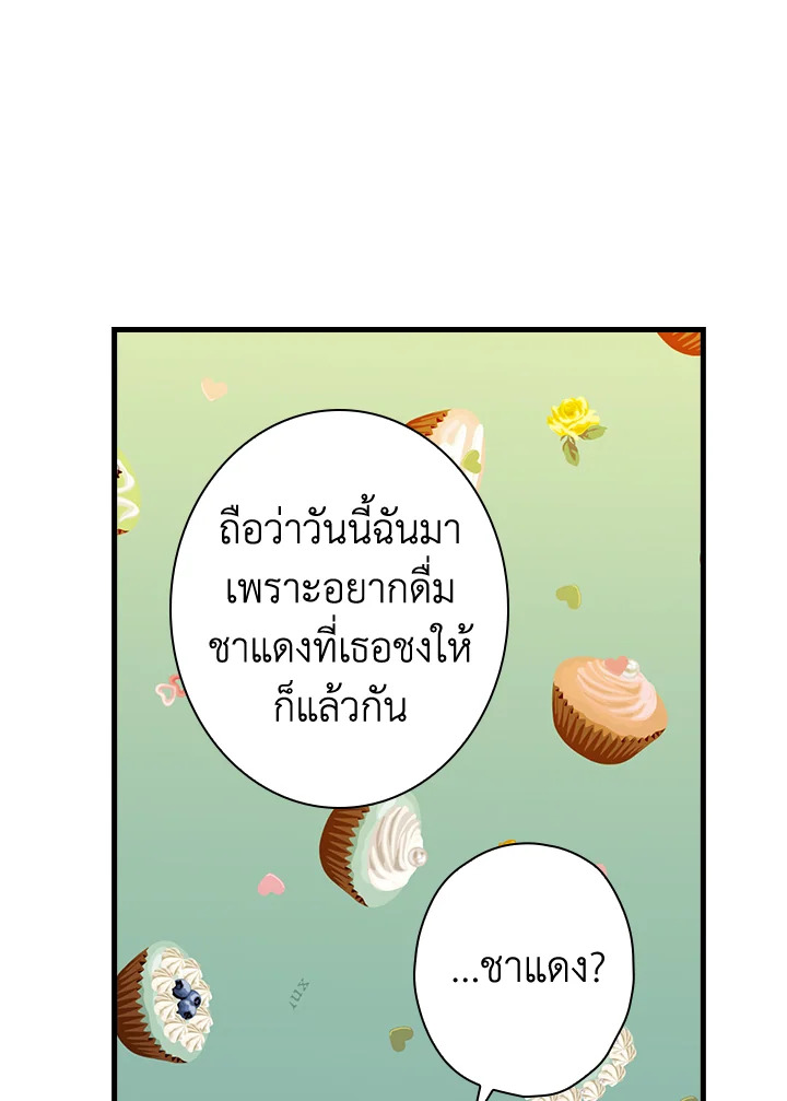 หน้า 70
