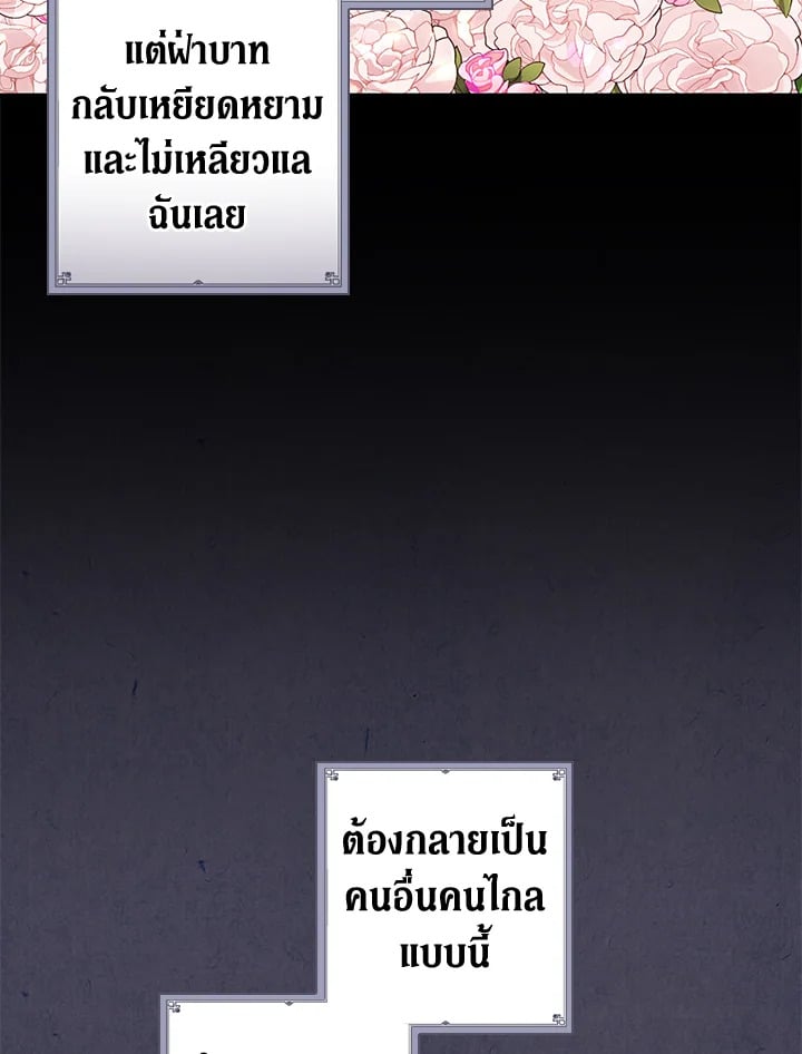 หน้า 83