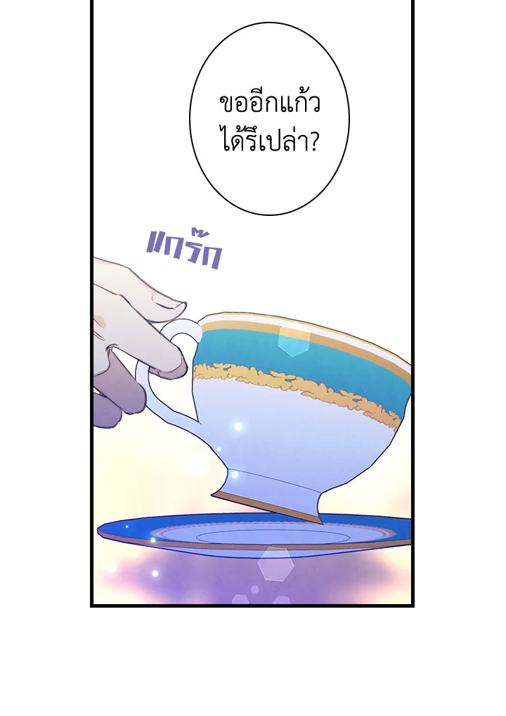 หน้า 93