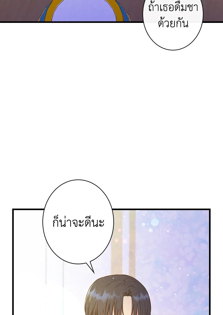 หน้า 95