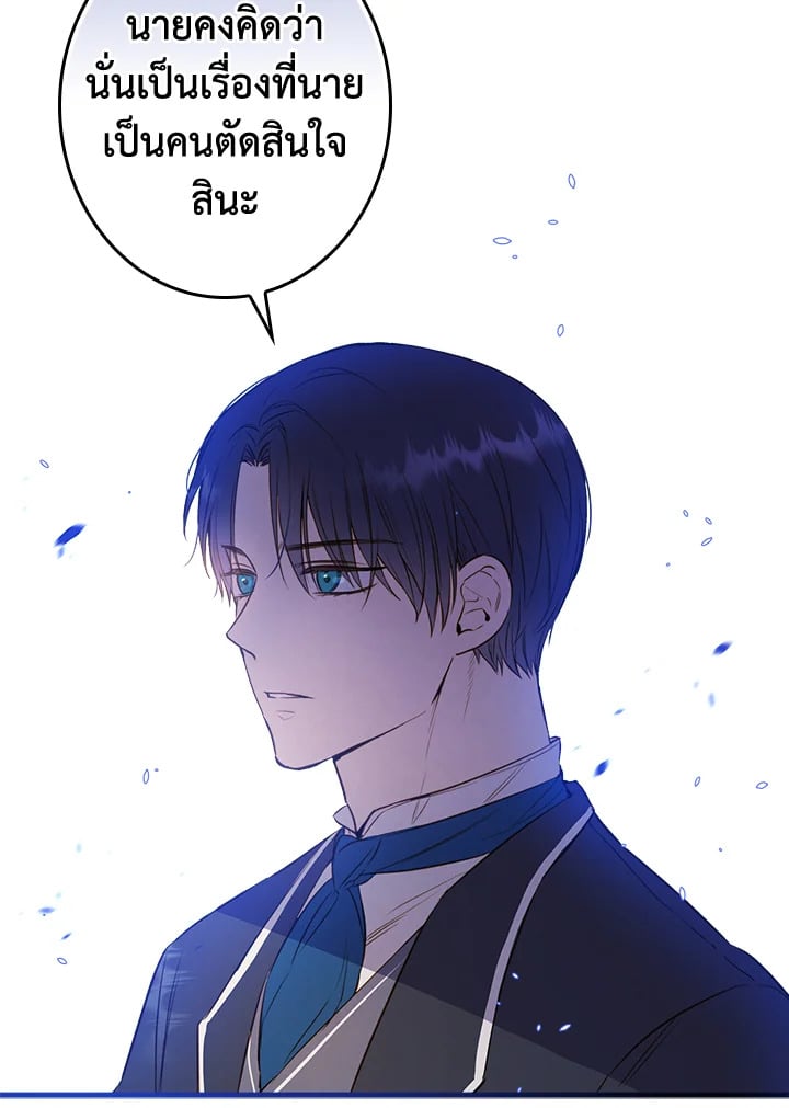 หน้า 73