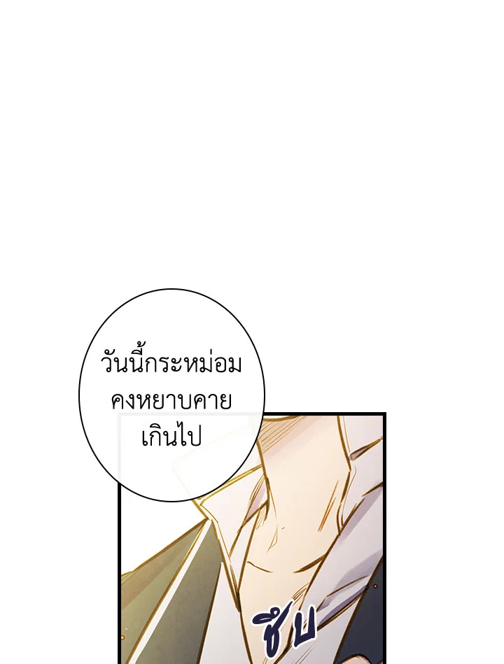 หน้า 74