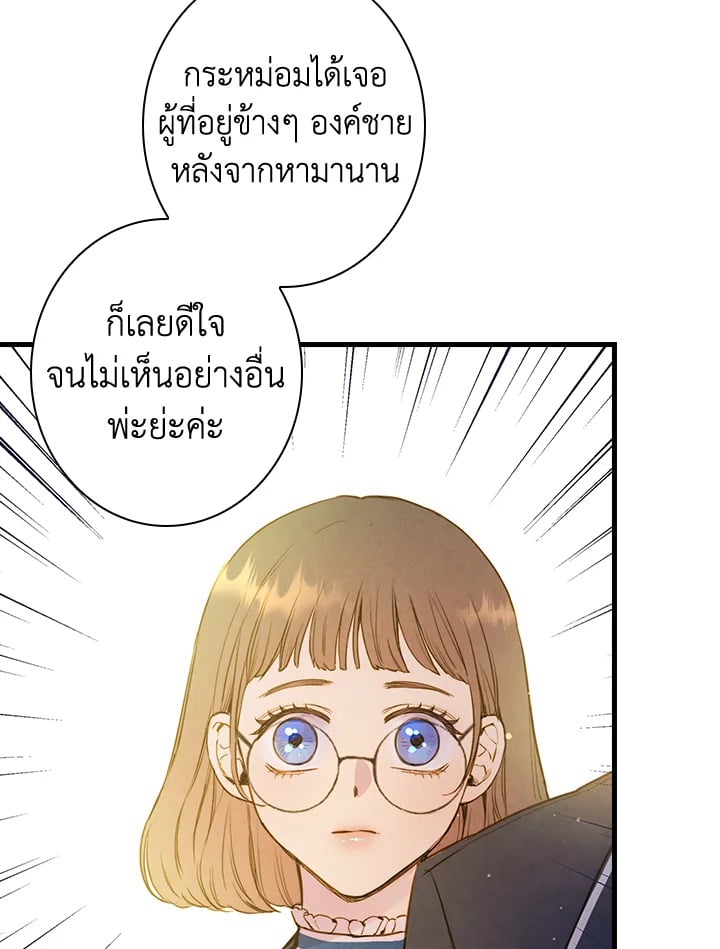 หน้า 76