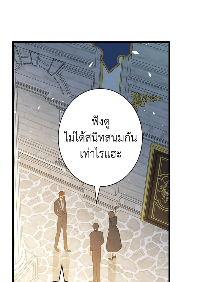 หน้า 79