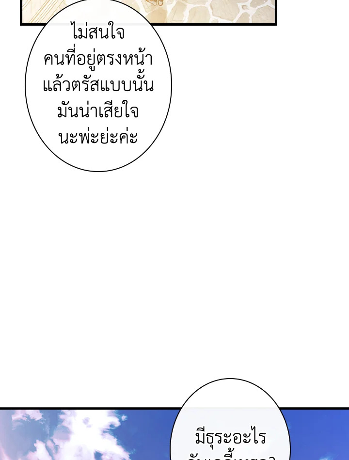 หน้า 80