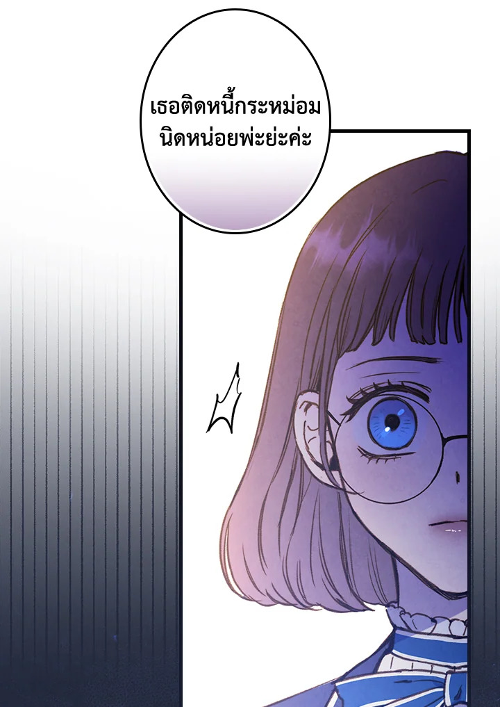 หน้า 82
