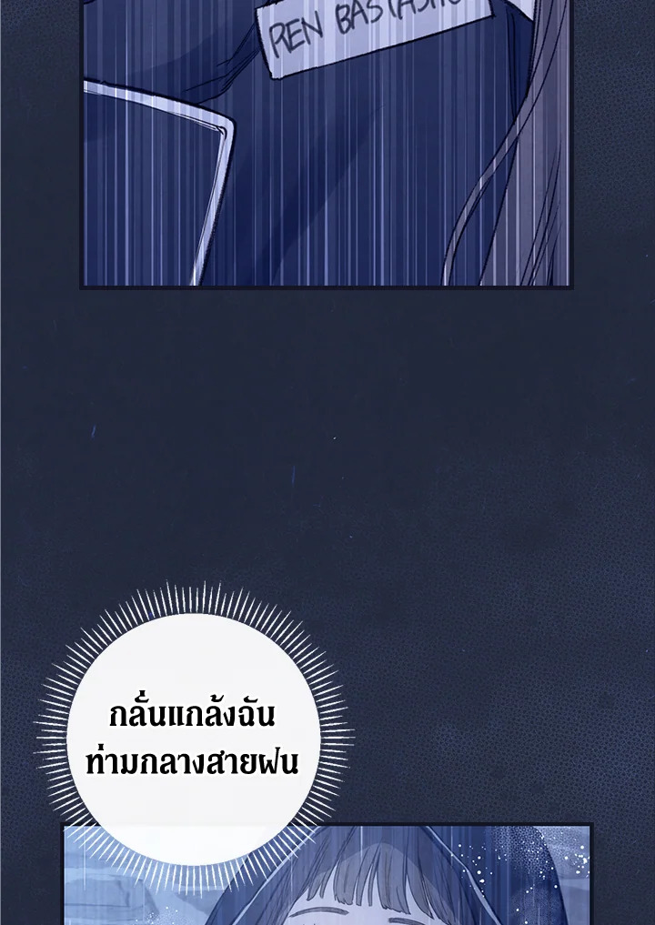 หน้า 84