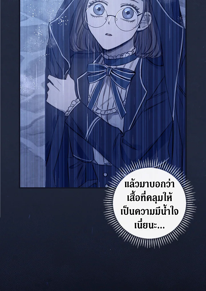 หน้า 85