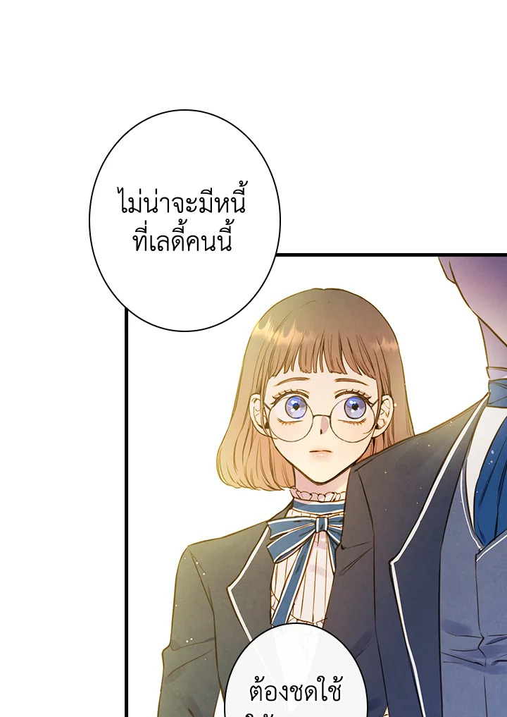 หน้า 88