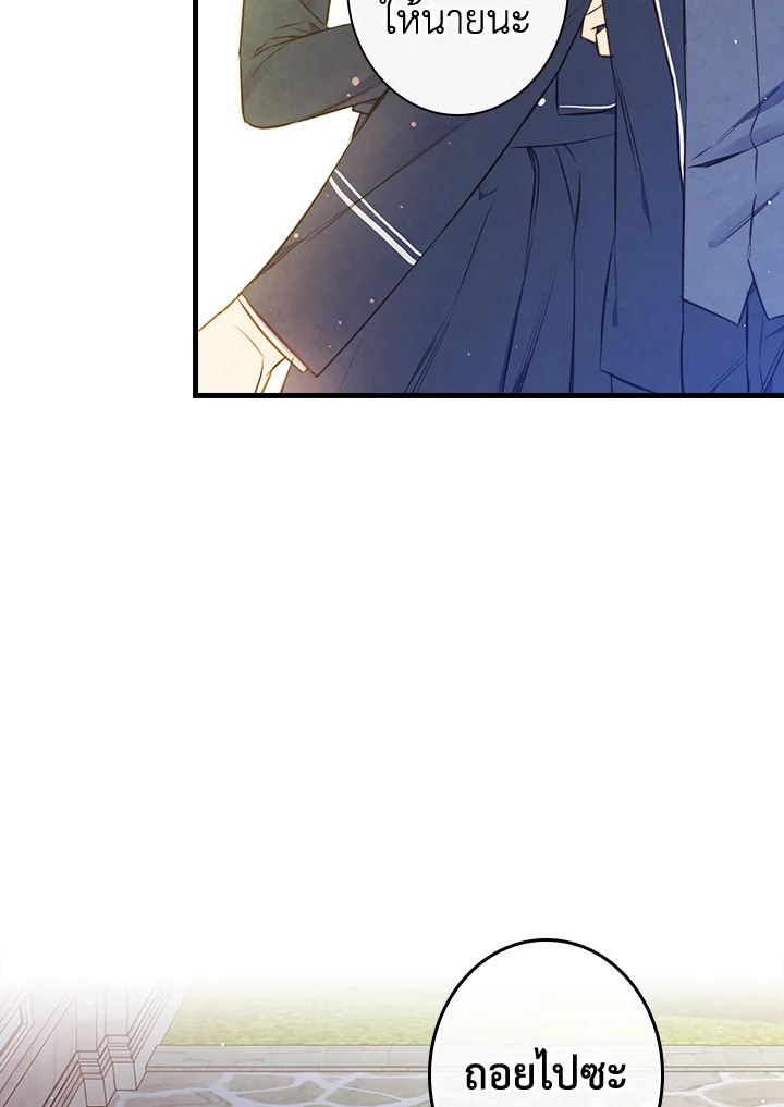 หน้า 89