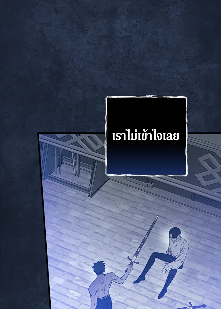 หน้า 68
