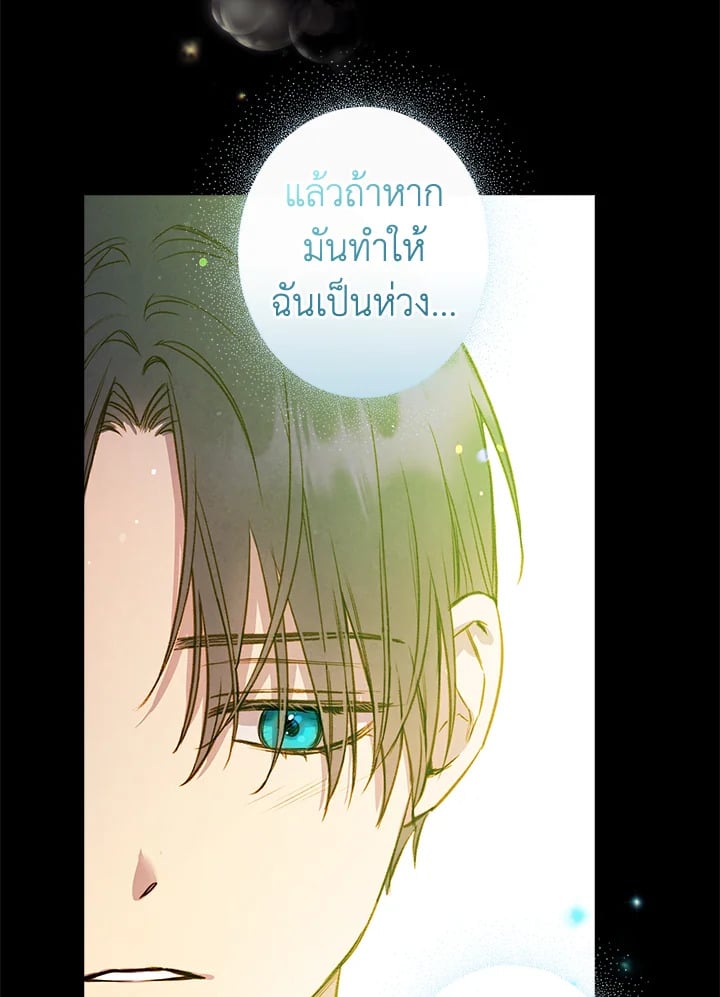 หน้า 82