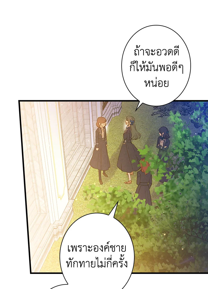 หน้า 71