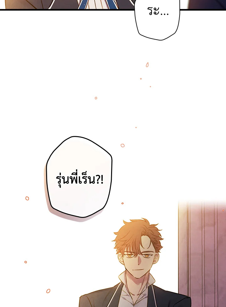 หน้า 84