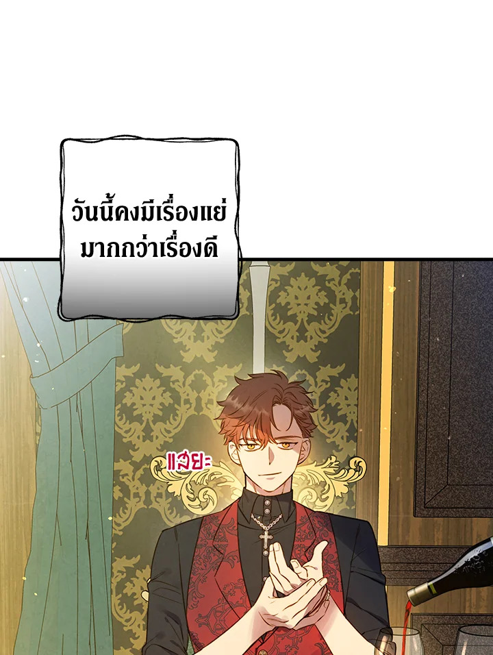 หน้า 74