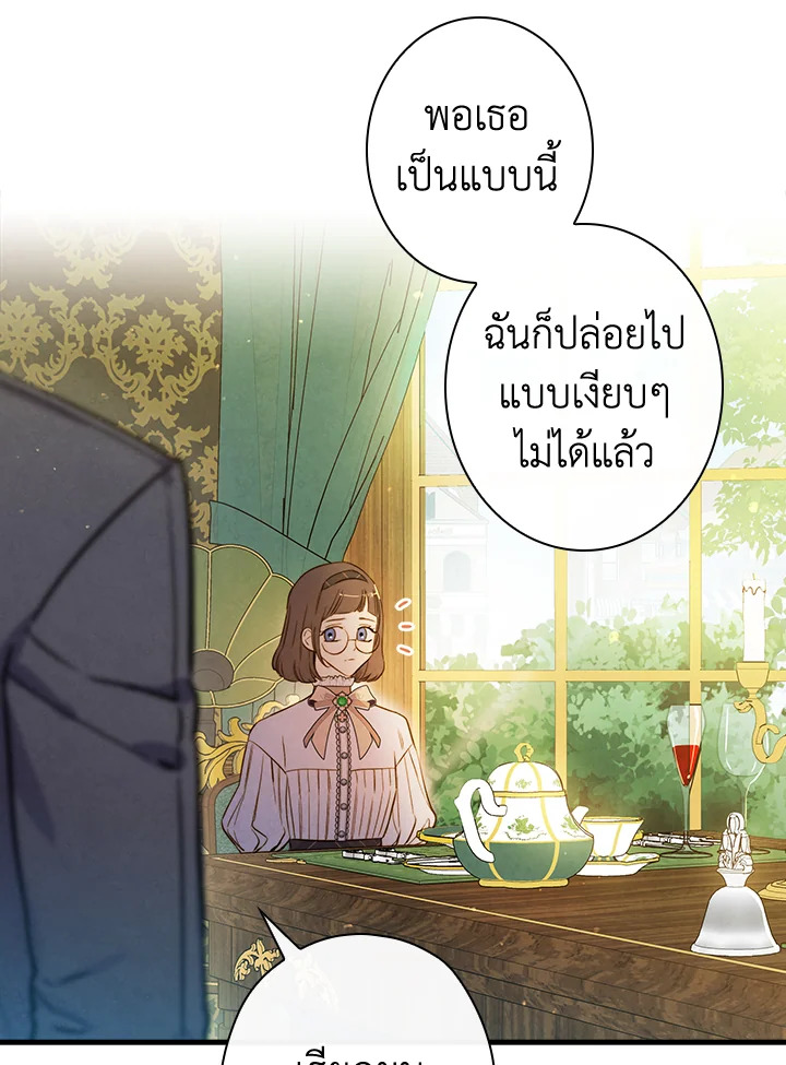 หน้า 87