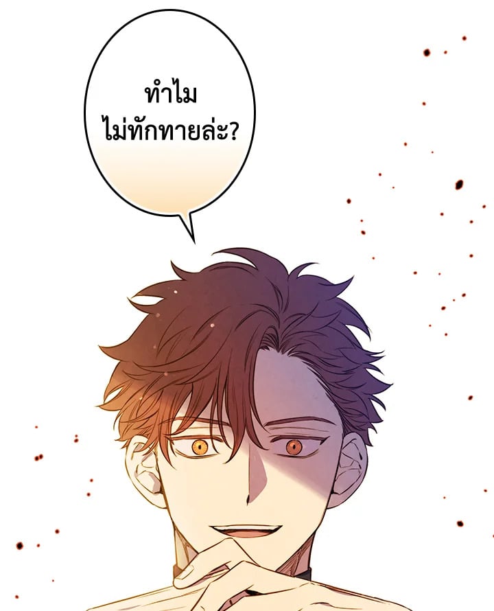 หน้า 96