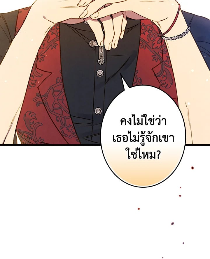 หน้า 97