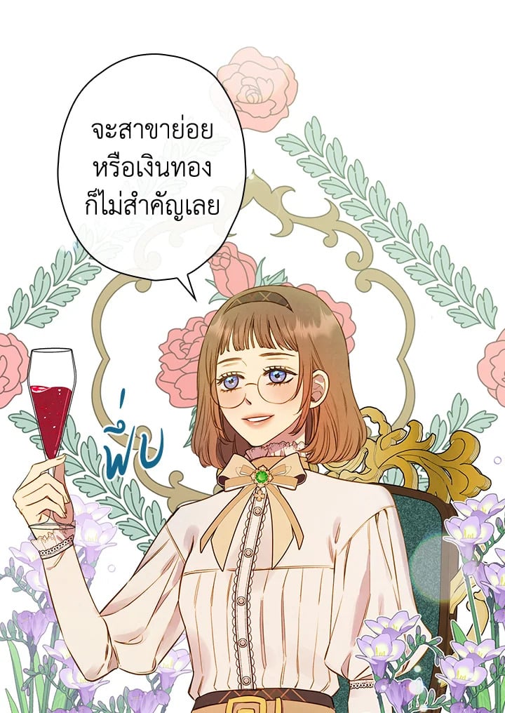 หน้า 69