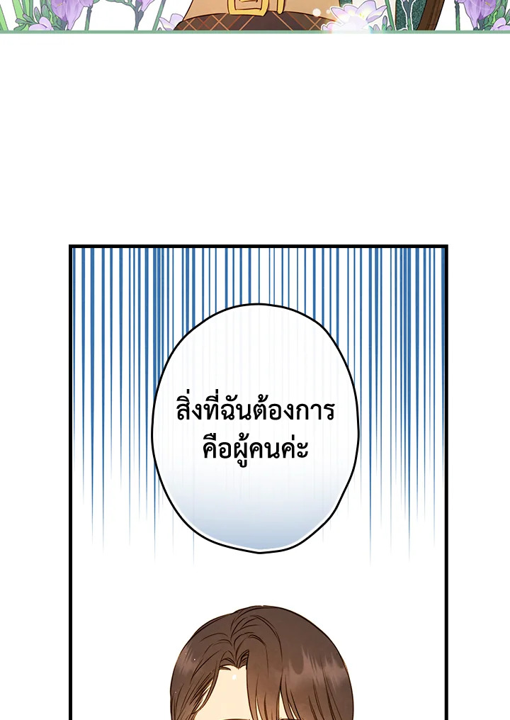 หน้า 70