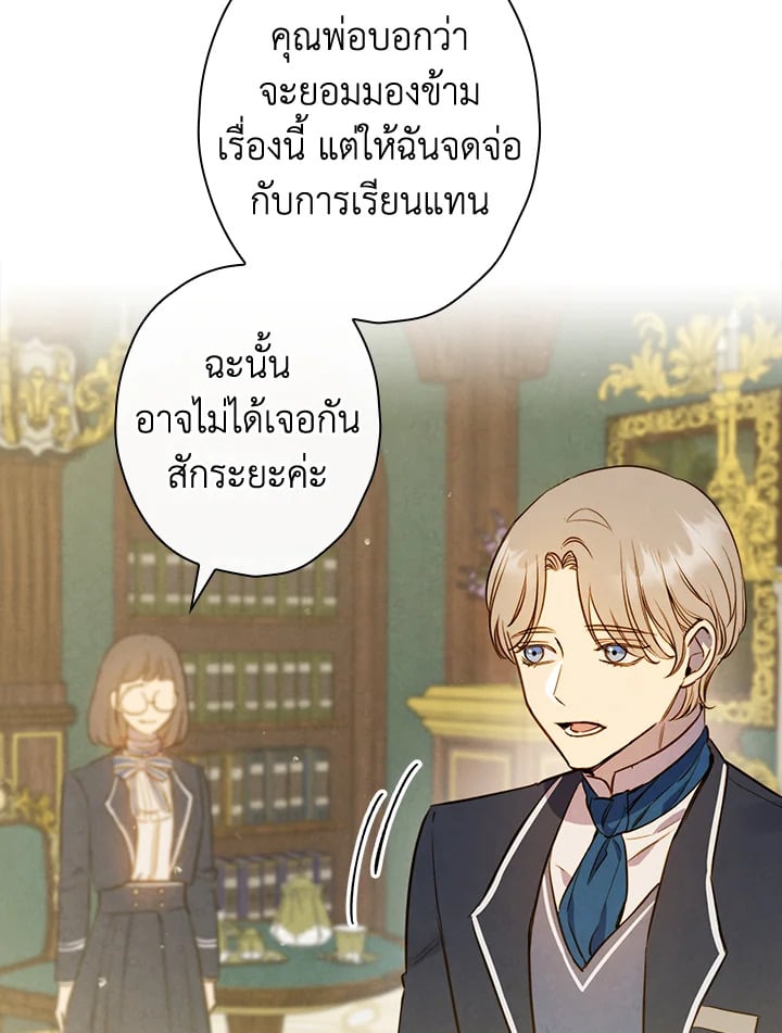 หน้า 101