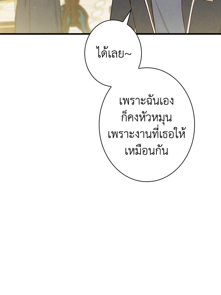หน้า 102