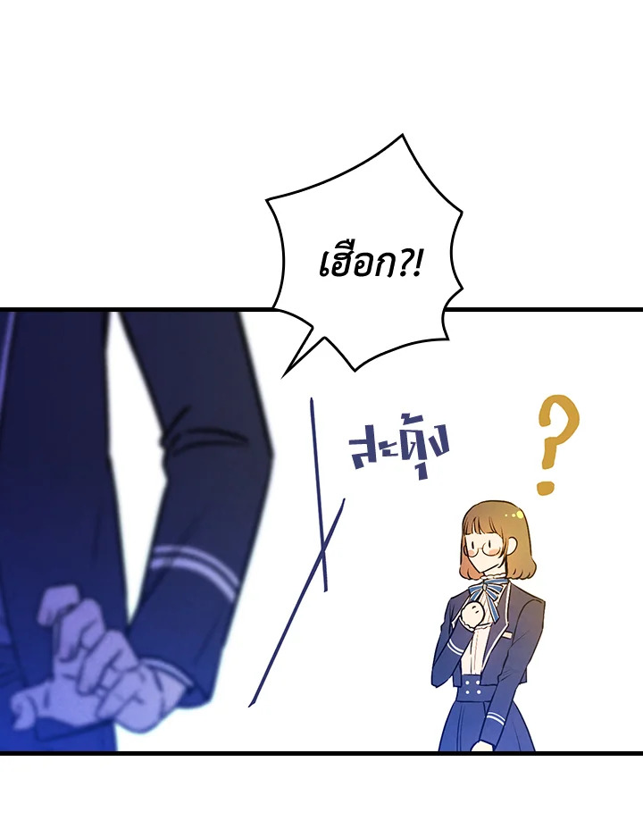 หน้า 107
