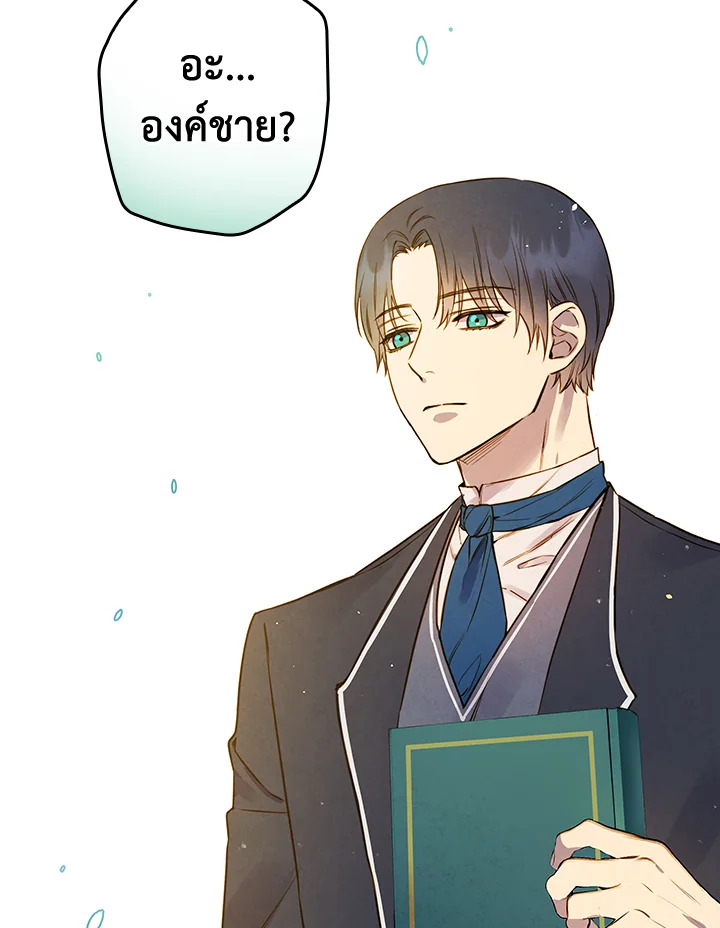 หน้า 110